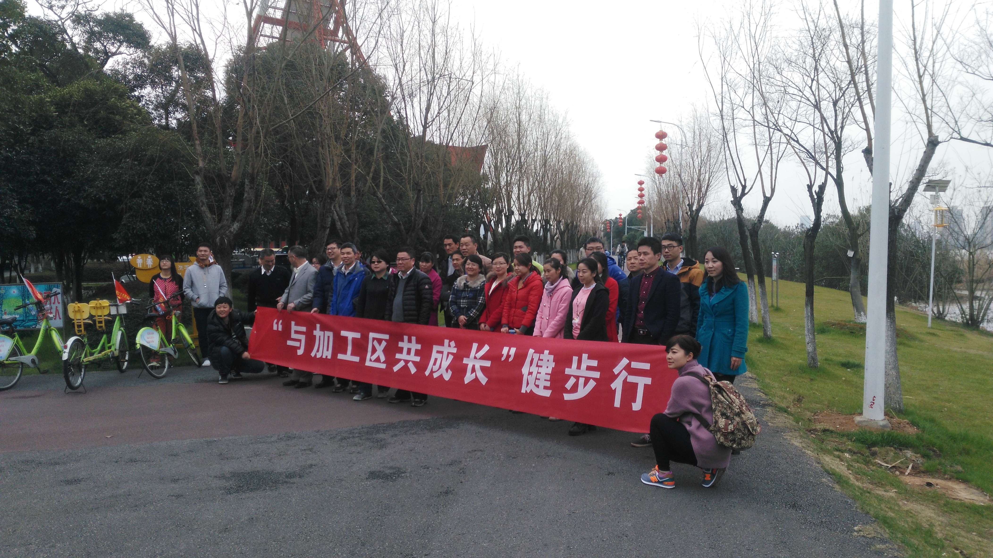 南昌森源报关公司积极参加新春健步行活动