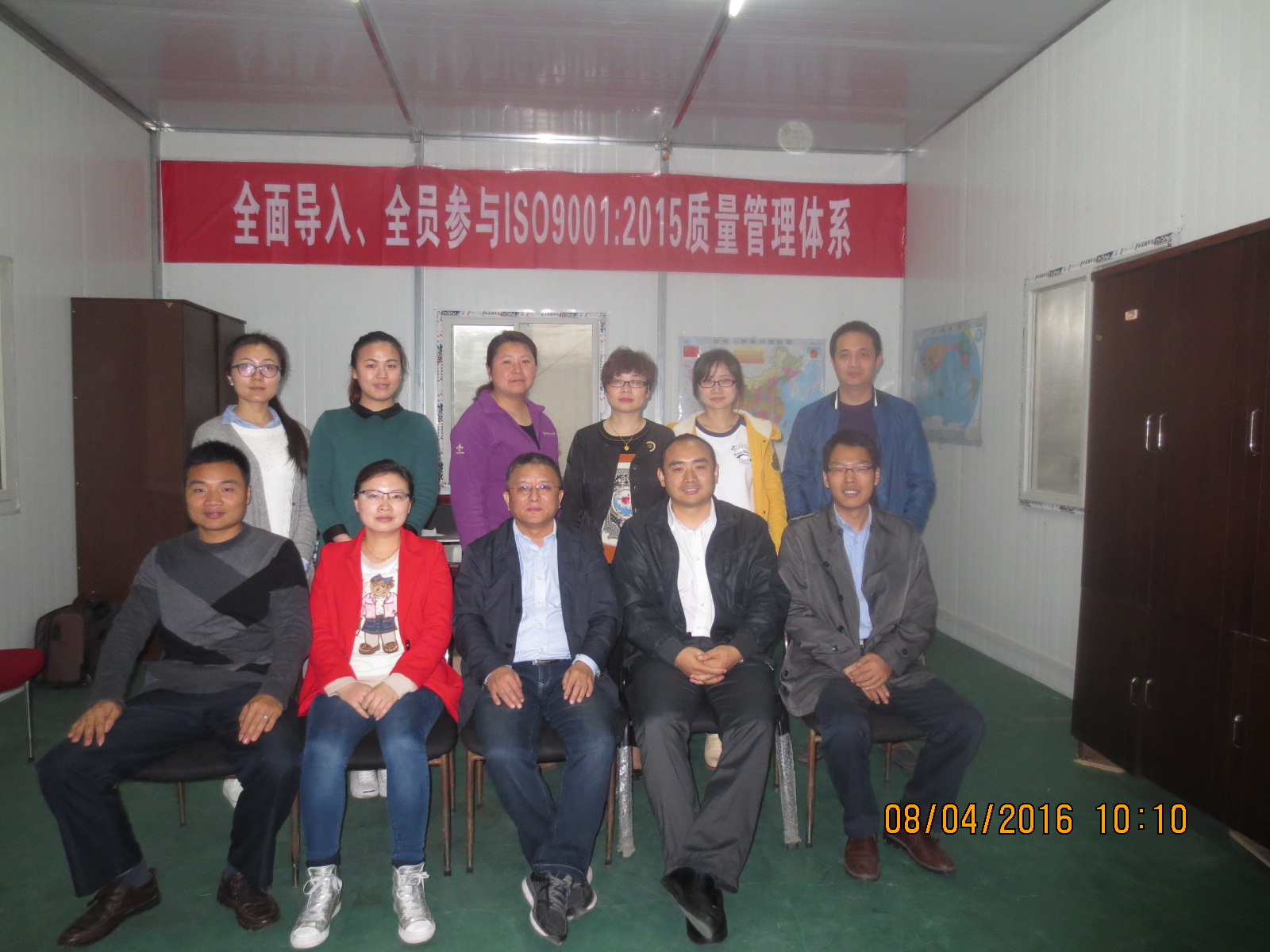 南昌森源报关有限公司积极推进质量管理体系认证工作