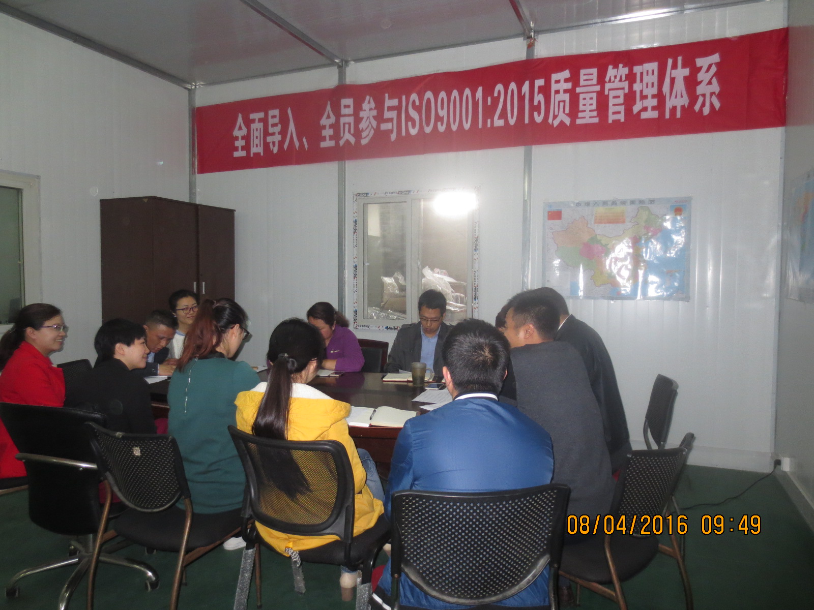 南昌森源报关开展ISO质量认证工作照片02
