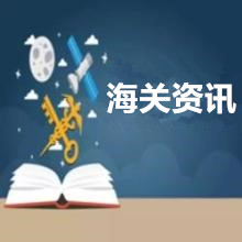 南昌代理报关,南昌报关公司,南昌进口报关