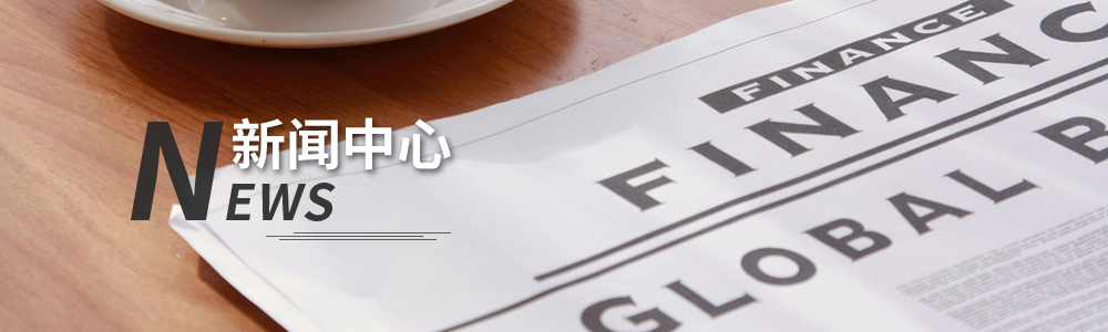 出口报关