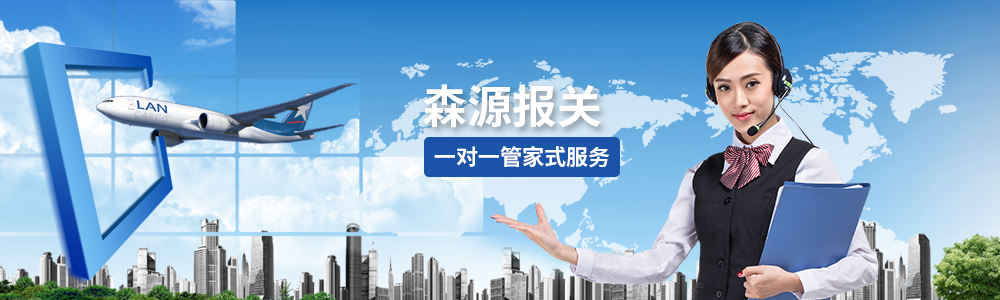 外贸进出口代理